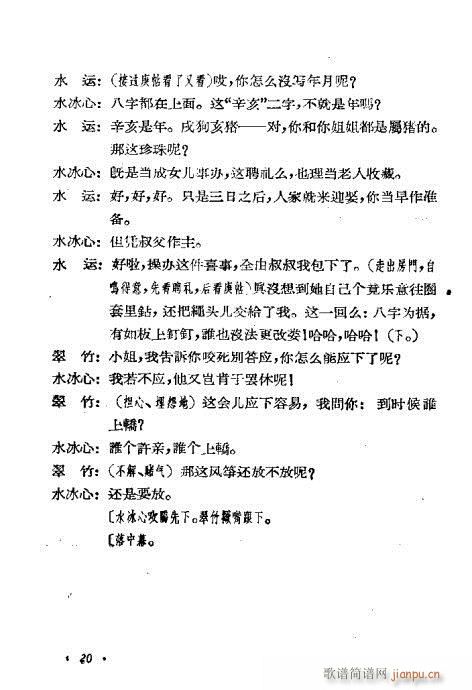 �[����(���ָ��V)20