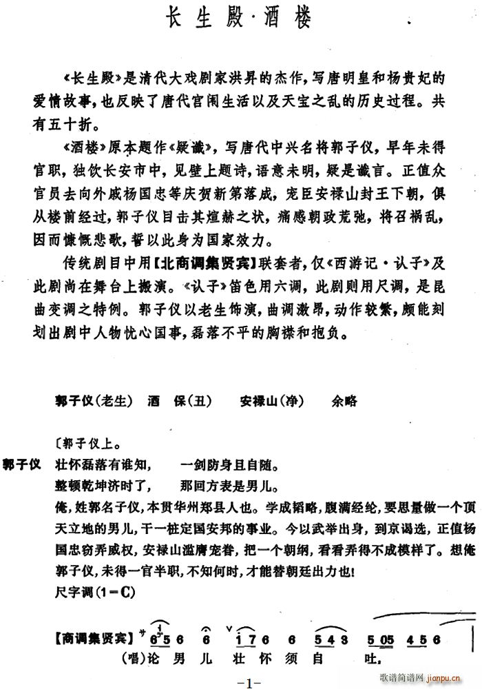 ���� �L(ch��ng)���� �Ƙ�(���ָ��V)1