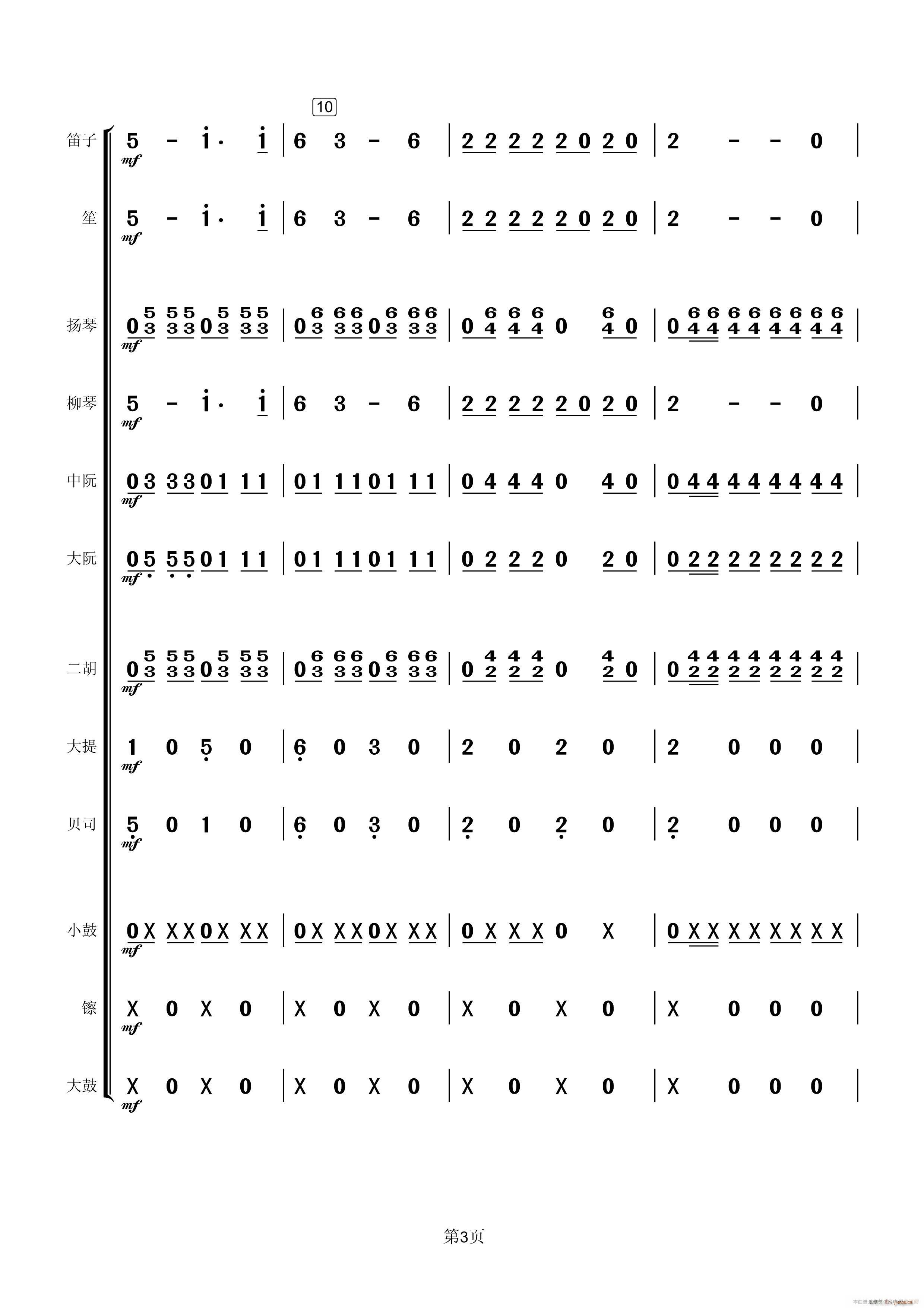 ����� ��(l�� )(���V)3