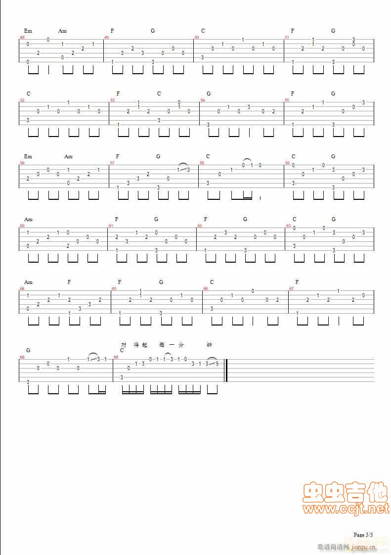 �ʺ米��---�Ĥ���(ʮ�ּ�����)3