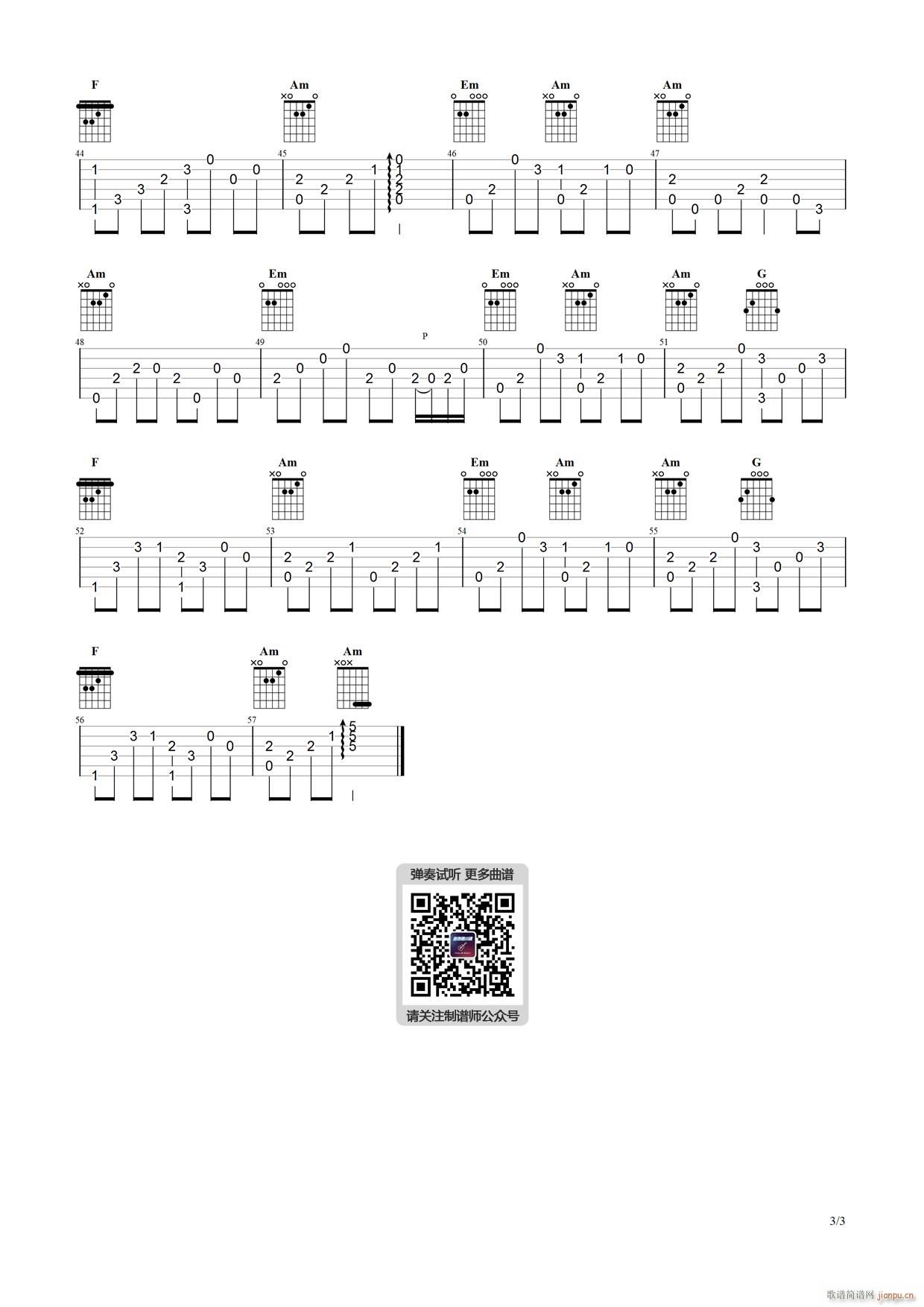 �FѪ����ָ�� ����(�����V)3