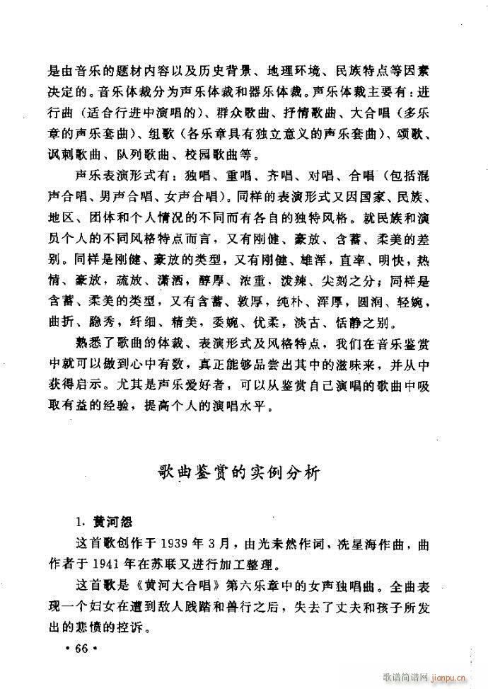 �x�V�質ˇ�g(sh��) ����ļ����c����41 80(ʮ�ּ�����)26