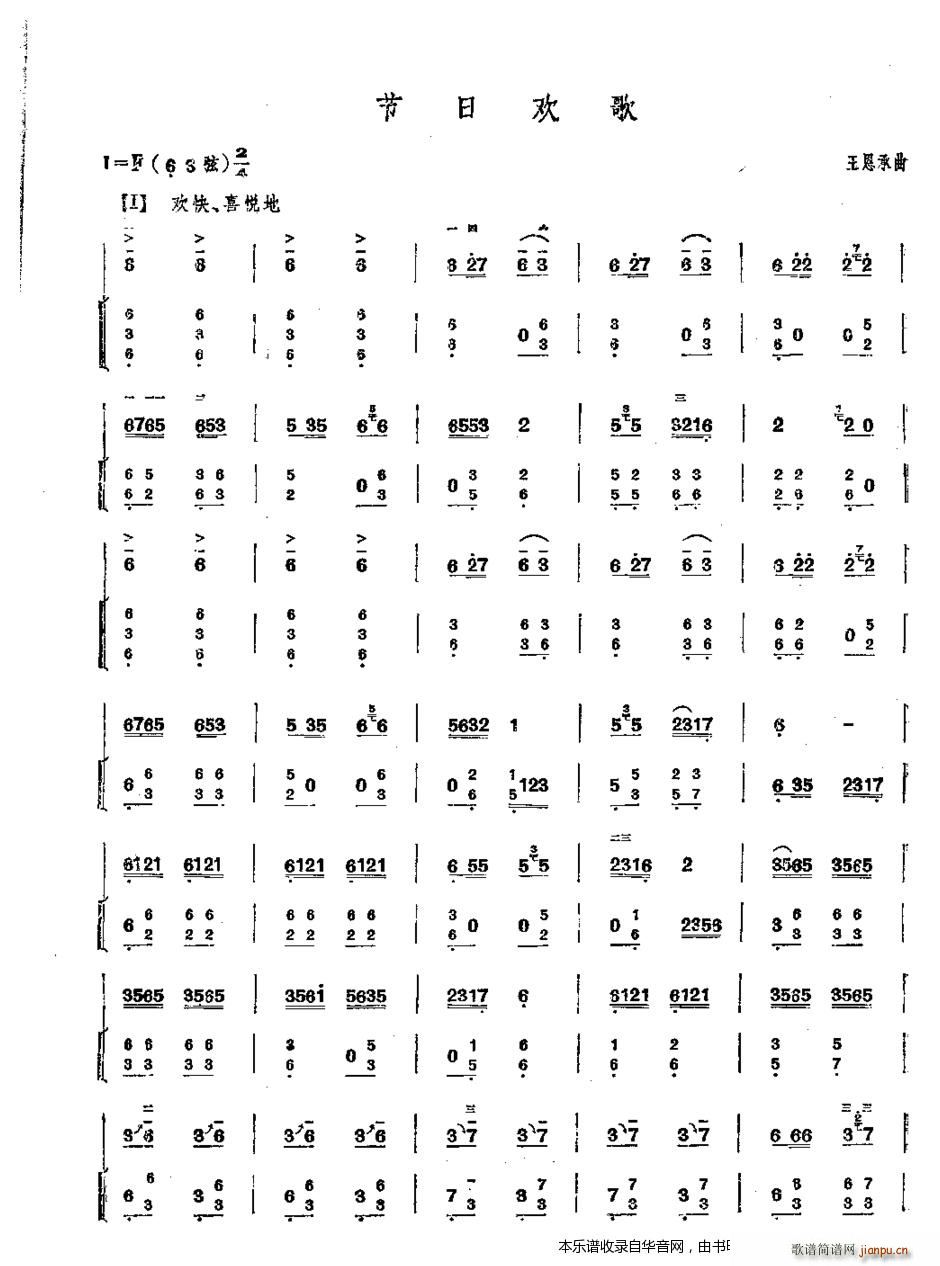 ���յĚg��(�����V)1