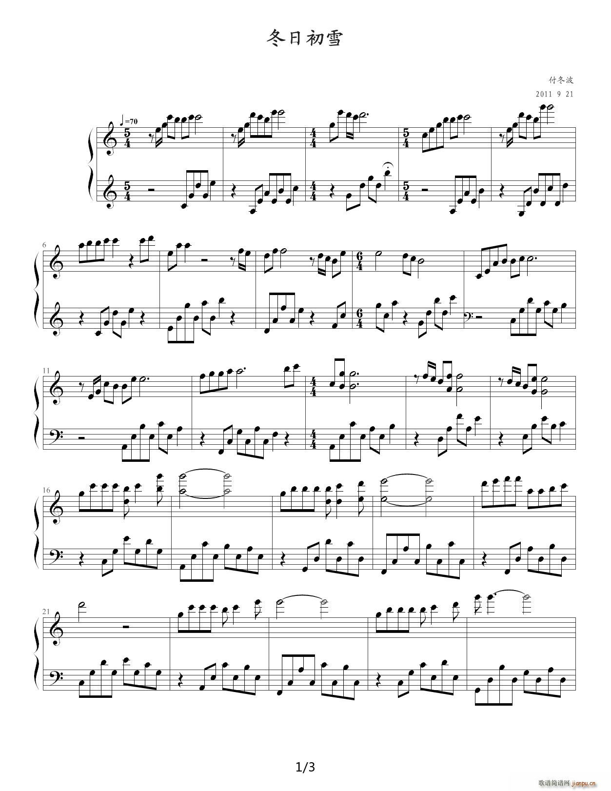 ���ճ�ѩ C�{(����V)1