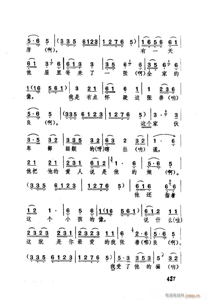 �H���ă����[���� �������(ʮ�ּ�����)35