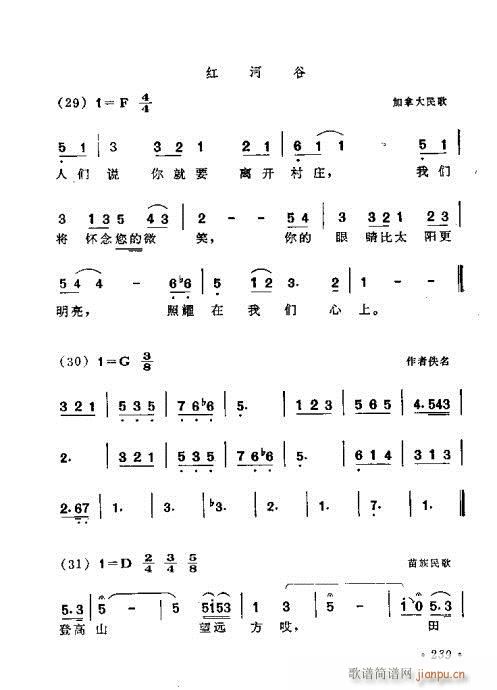 221-260(���ָ��V)19