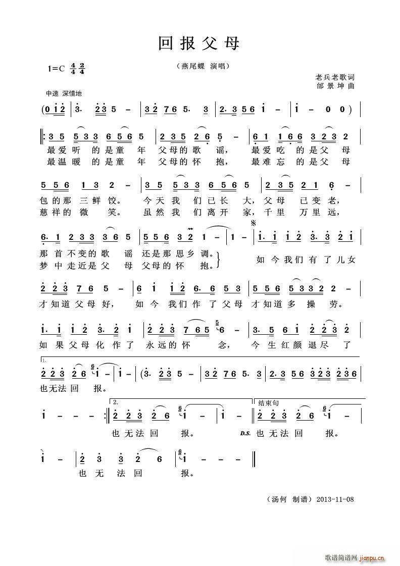 �؈�ĸ ��������(���ָ��V)1