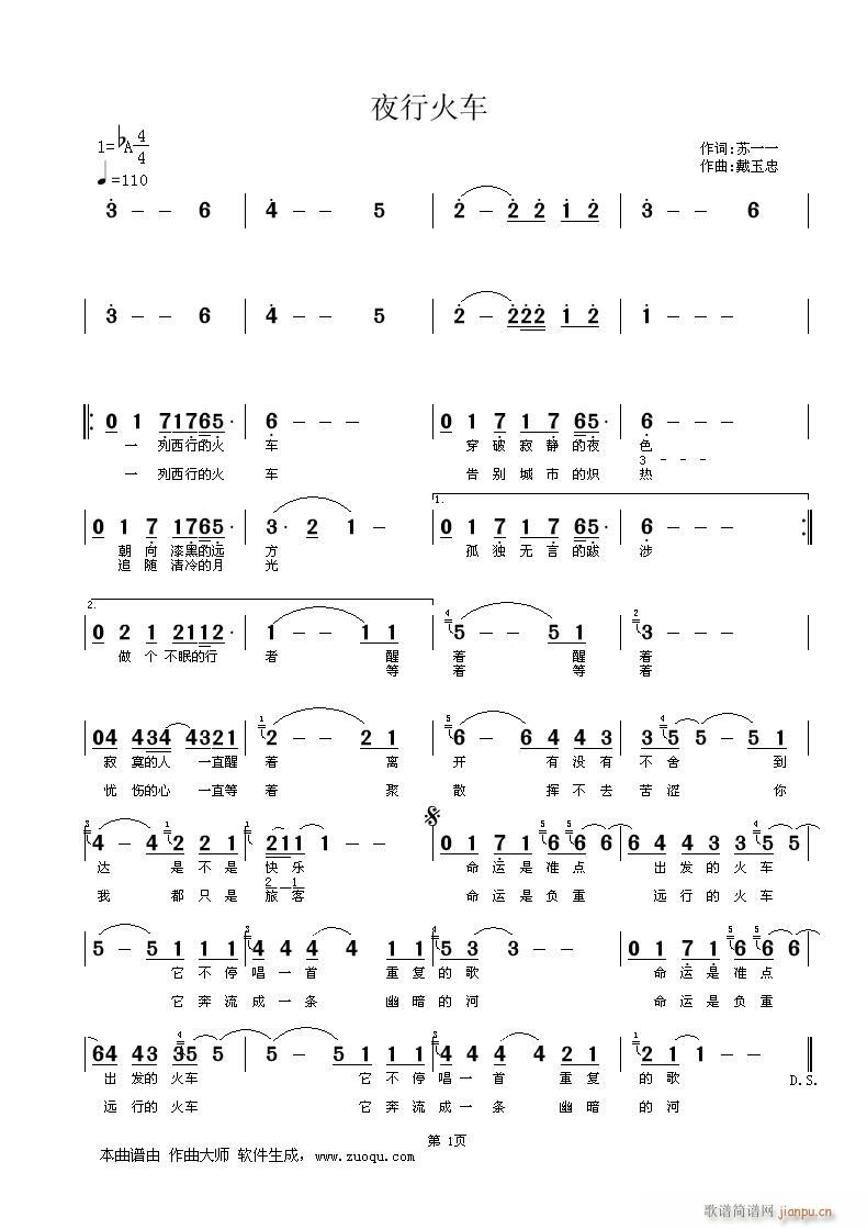 ҹ�л�܇(ch��)(���ָ��V)1