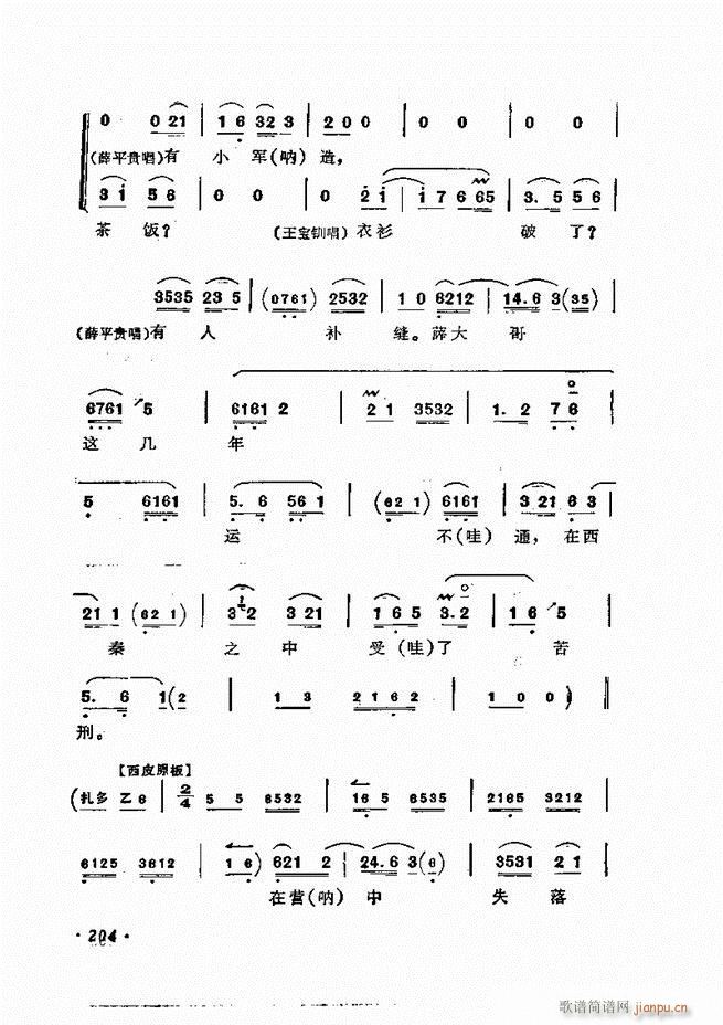 �ɭ��ǻ�� 181 240(�������V)24