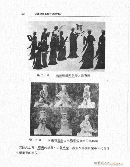 �ź�֮���M(j��n)�c������̽ӑ21-40(�Ѻ��V)10