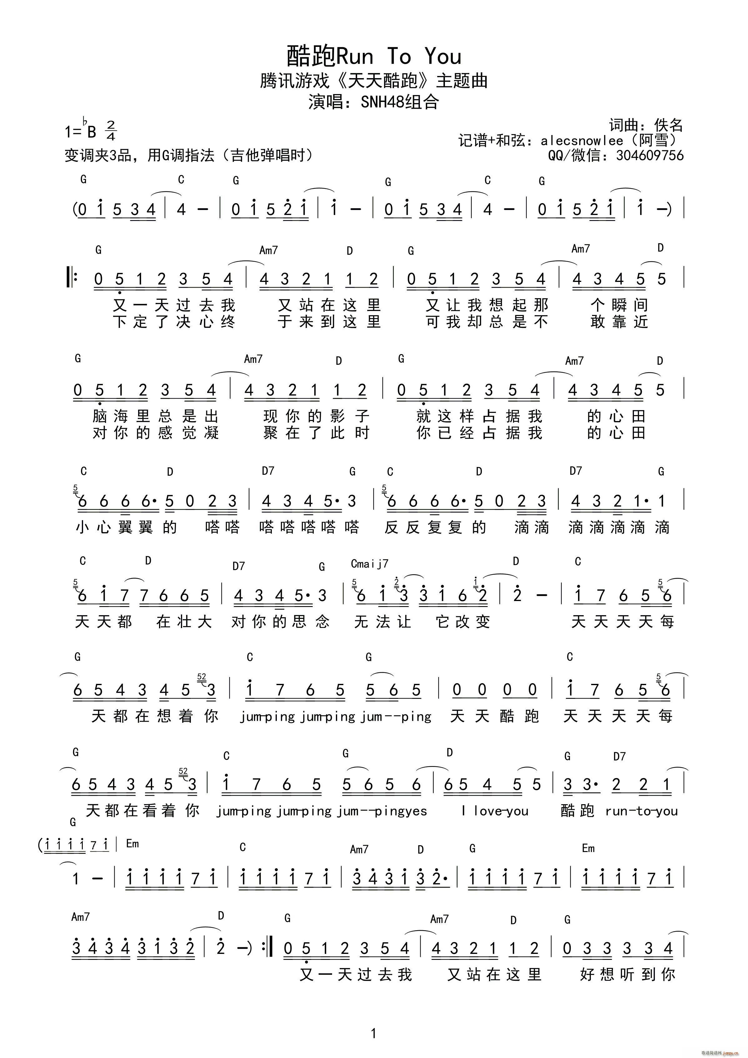 ����Run To You ����(�����V)1