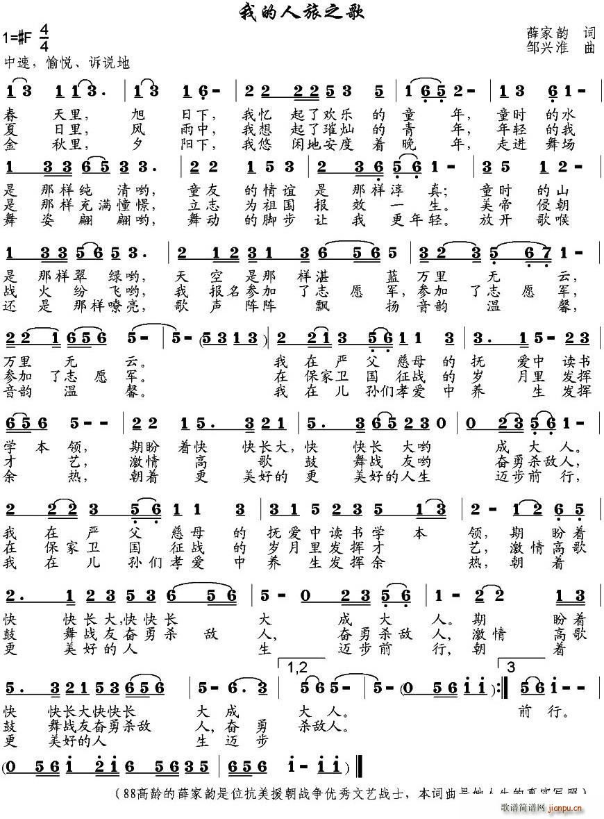 �ҵ�����֮��(���ָ��V)1