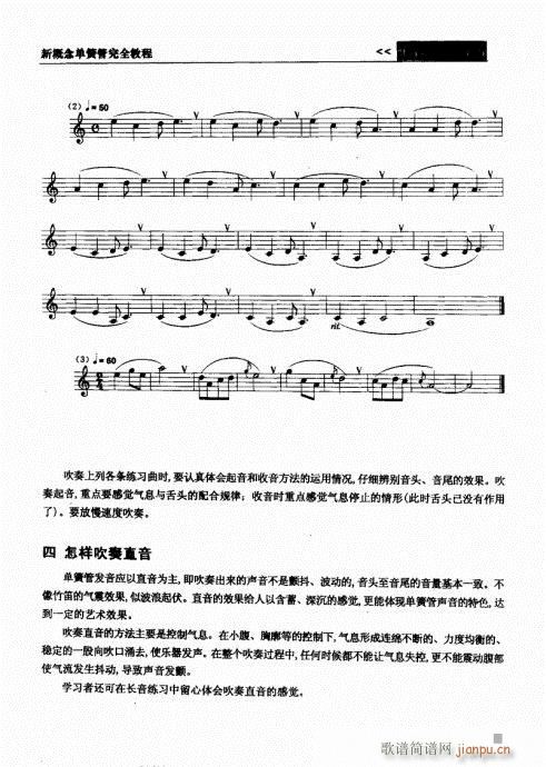 �¸���λɹ���ȫ�̳�41-60(�λɹ��V)3