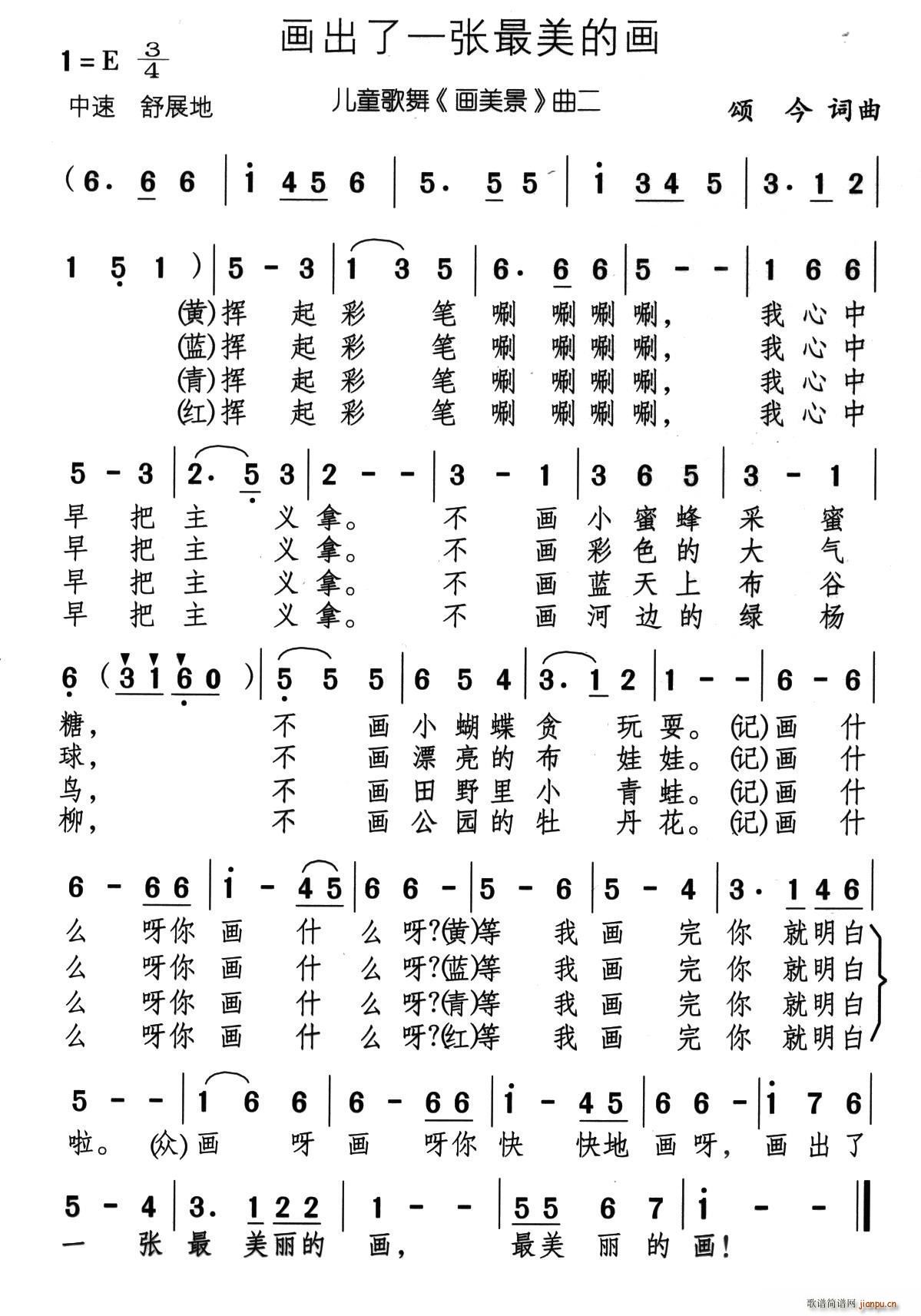 ��(hu��)����һ�������Į�(hu��) ��ͯ���� ��(hu��)���� ����(ʮ�ּ�����)1