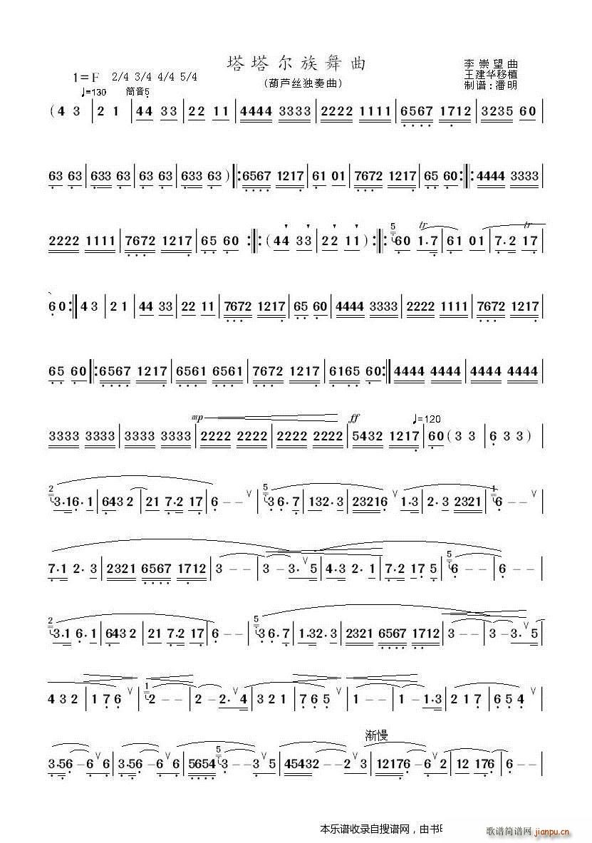 ������������(���ָ��V)1