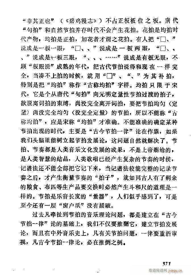 �Ї�����(l�� )���ķ� 361 389(ʮ�ּ�����)11