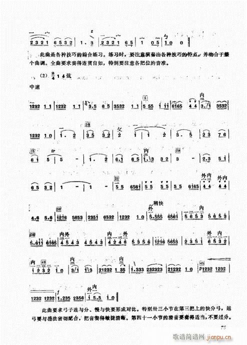 ����������A61-80(ʮ�ּ�����)15