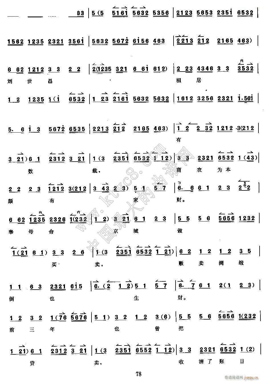 ��ԩ�� ���������ΰ����V ��(ʮ�ּ�����)1