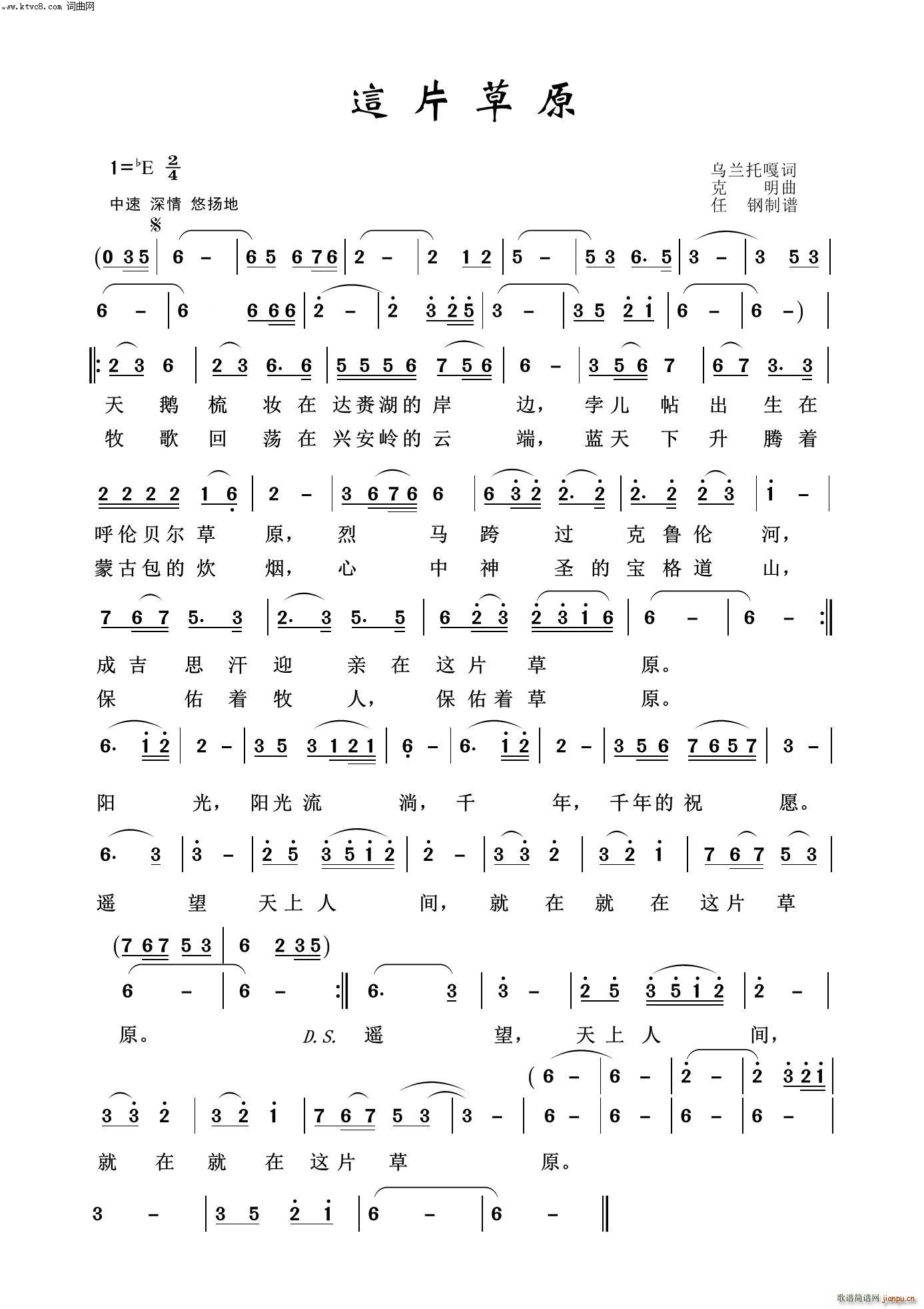 �@Ƭ��ԭ ӳɽ�t֮��(ʮ�ּ�����)1