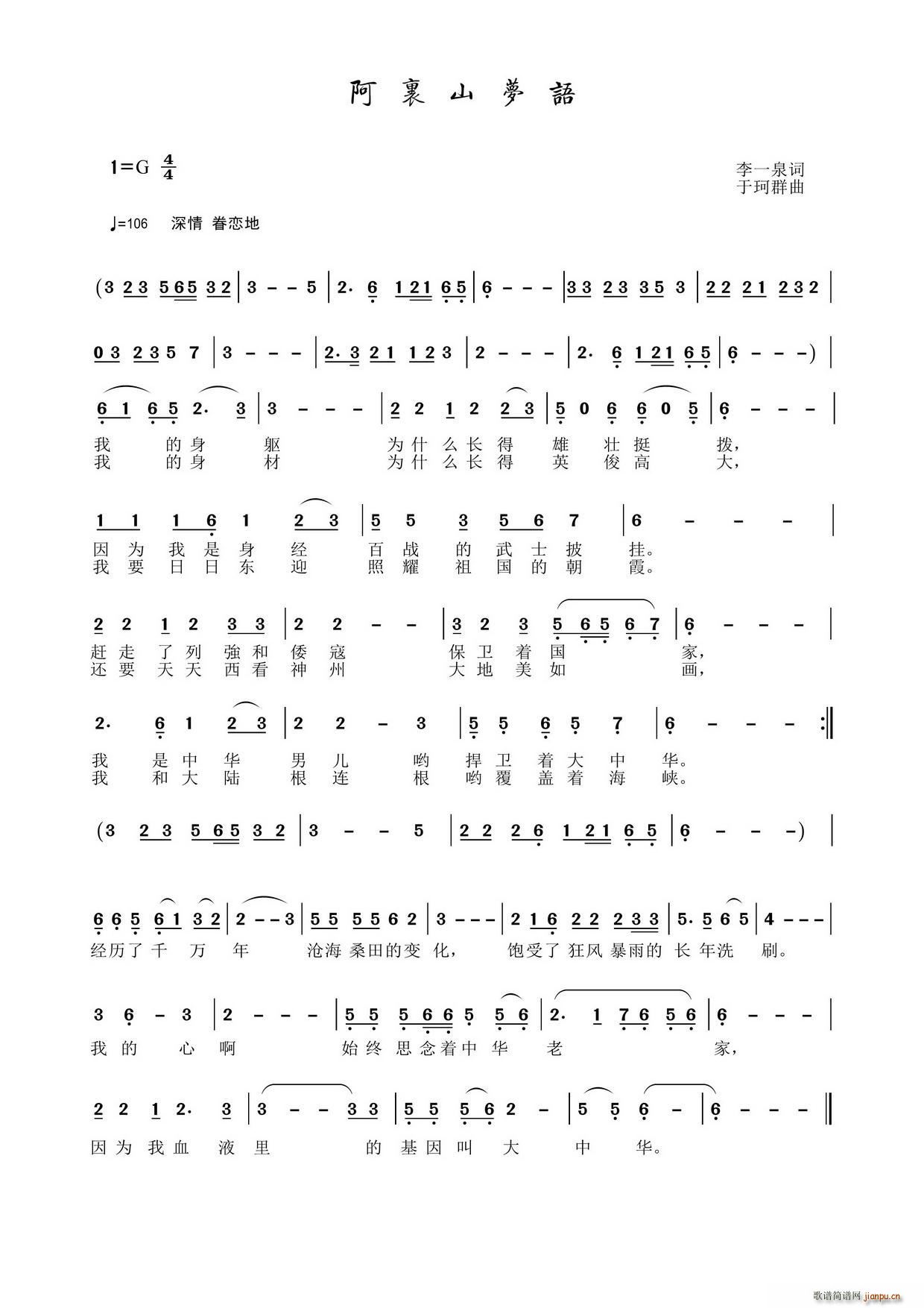 ����ɽ��(m��ng)�Z(y��)(���ָ��V)1