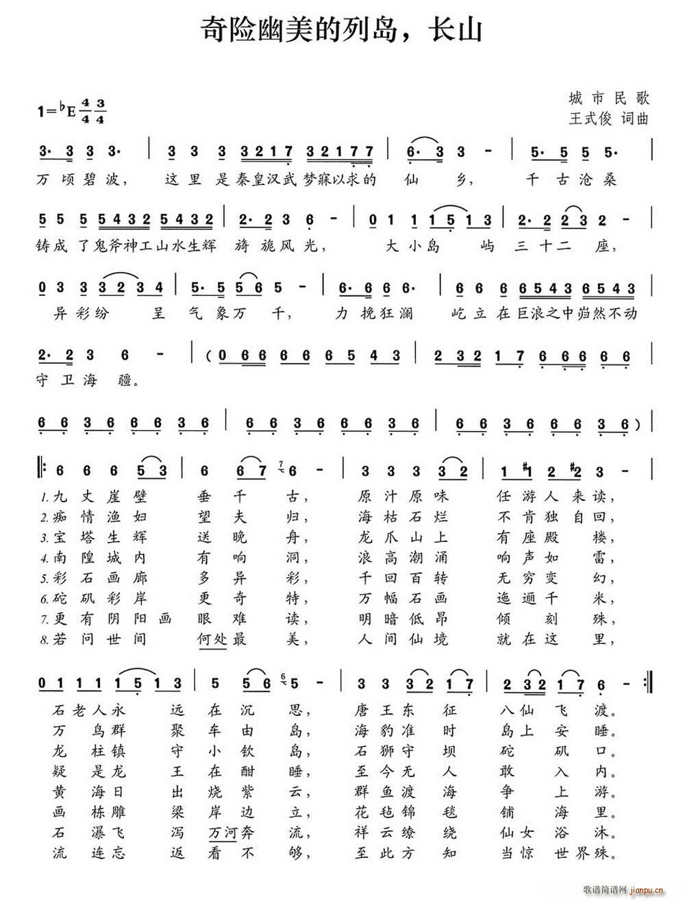 ���U�������Ѝu �L(ch��ng)ɽ(ʮ�ּ�����)1