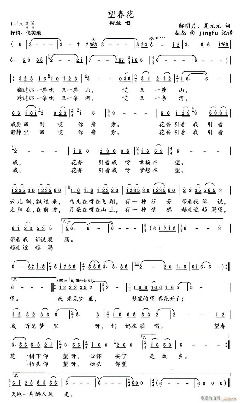 ������ ˹�m��(���ָ��V)1