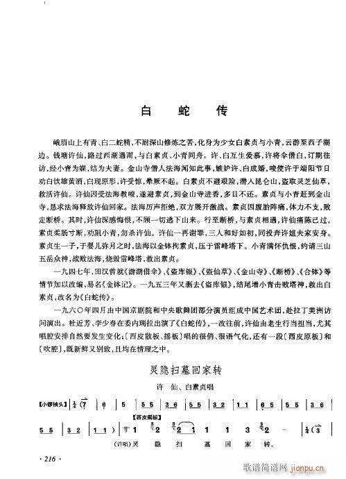 ���ٴ���ǻ���V��201-220(�������V)17