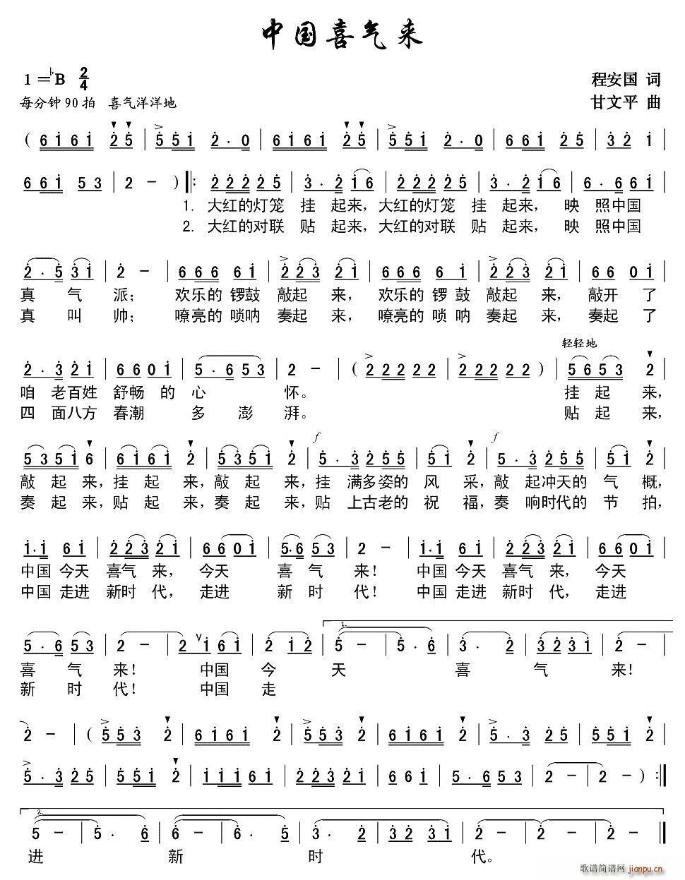 �Ї�ϲ���(l��i)(���ָ��V)1