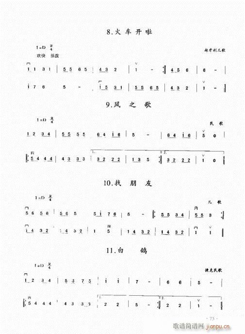 ���������̳�60-80(�����V)13