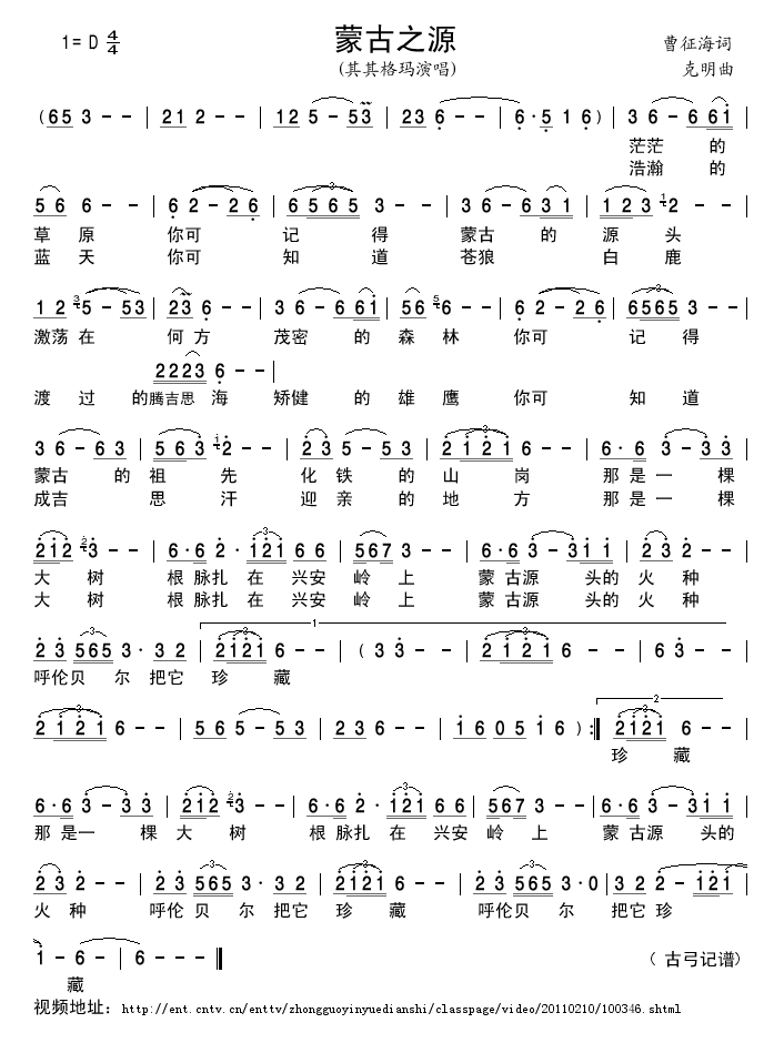 �ɹ�֮Դ(���ָ��V)1