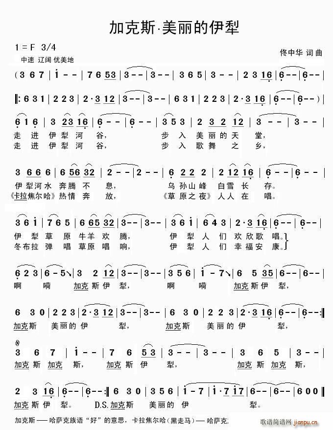 �ӿ�˹ ����������(���ָ��V)1