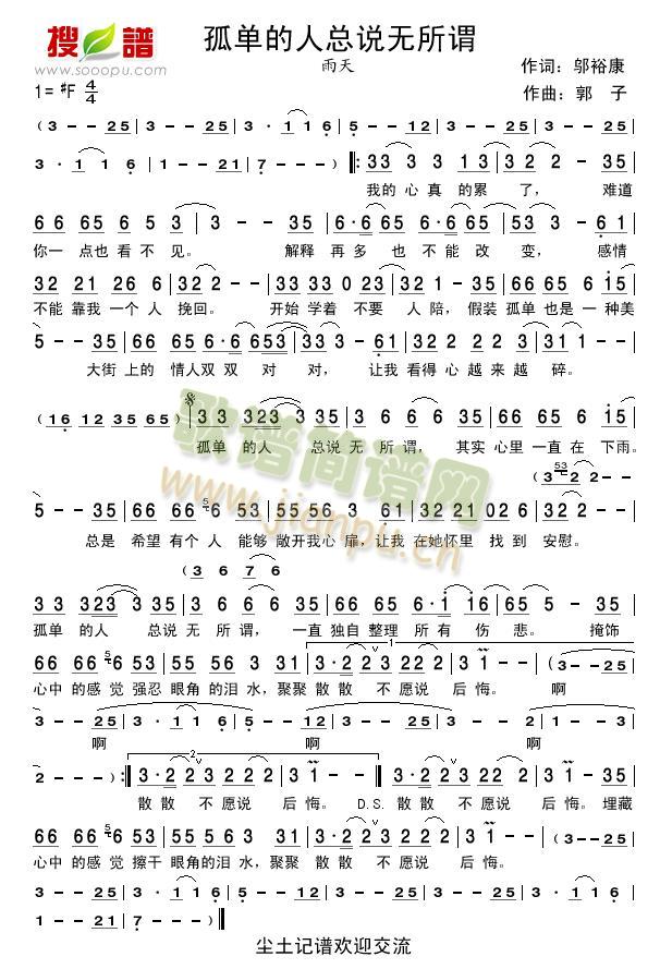 �ε��˿��f(shu��)�o(w��)���^(���ָ��V)1