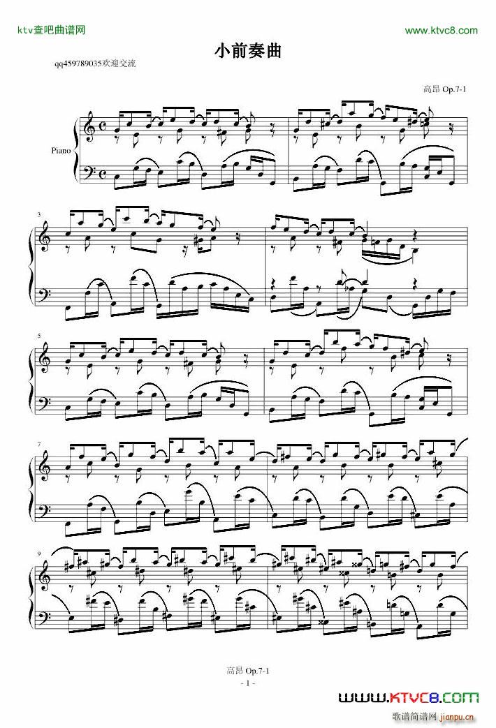 Сǰ����Op 7 1(����V)1