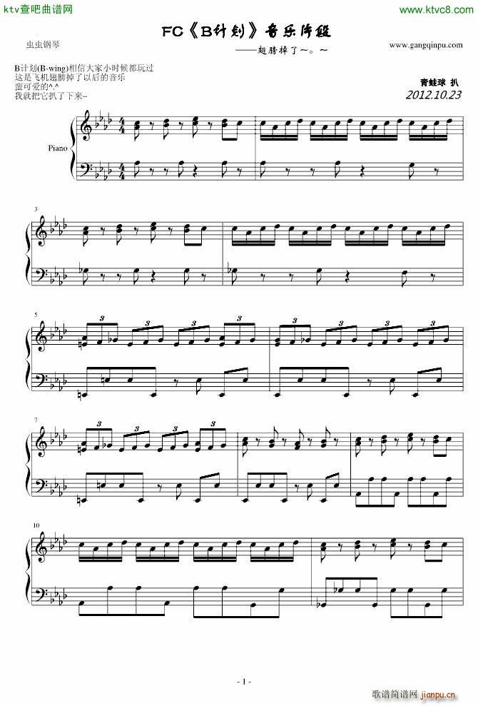 FC BӋ�� ����(l�� )Ƭ��(����V)1