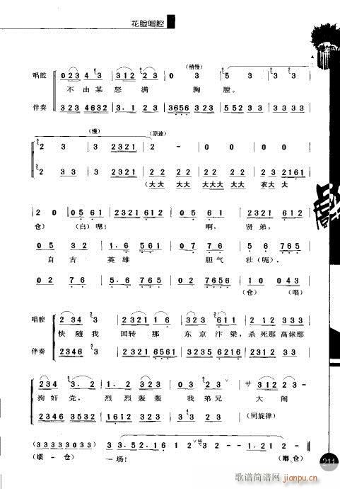 ����݋201-220(�������V)11