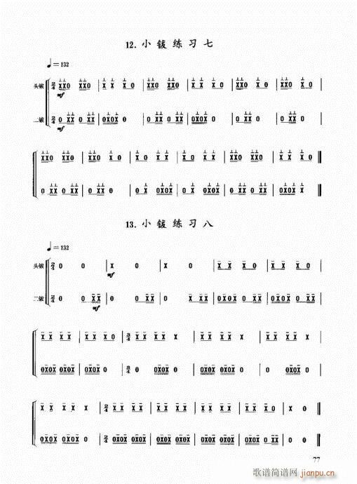 ��������(l�� )����̳�61-80(ʮ�ּ�����)17