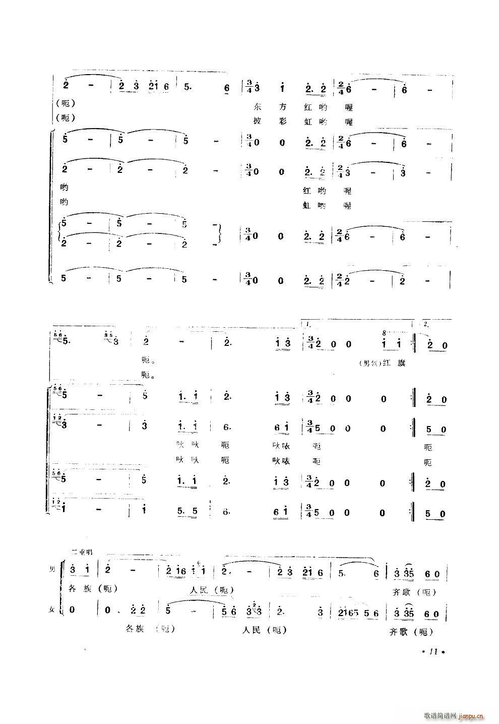 �ճ���ɽ�|���t ���� �ϳ��鳪(�ϳ��V)3