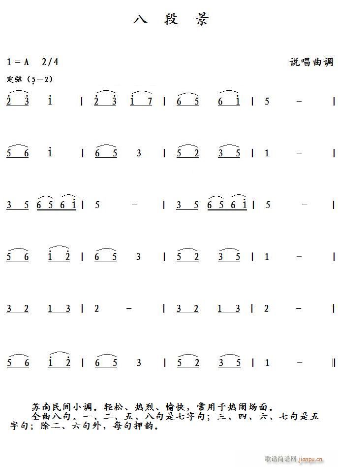 �˶ξ�(���ָ��V)1