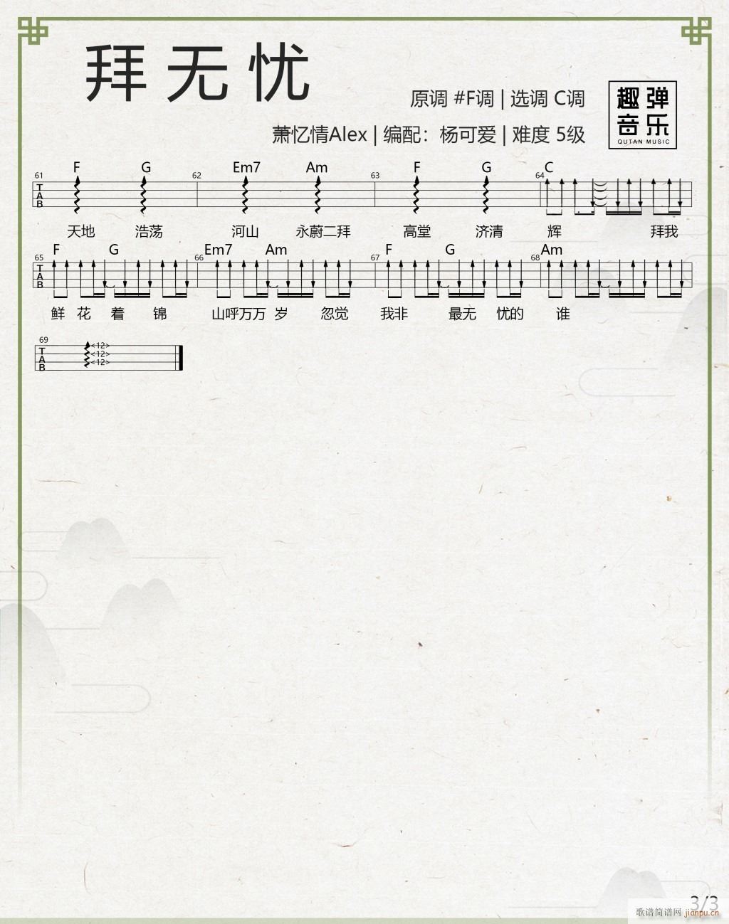 �ݟo(w��)�n(y��u)�ȿ������V C�{ԭ����(ʮ�ּ�����)3