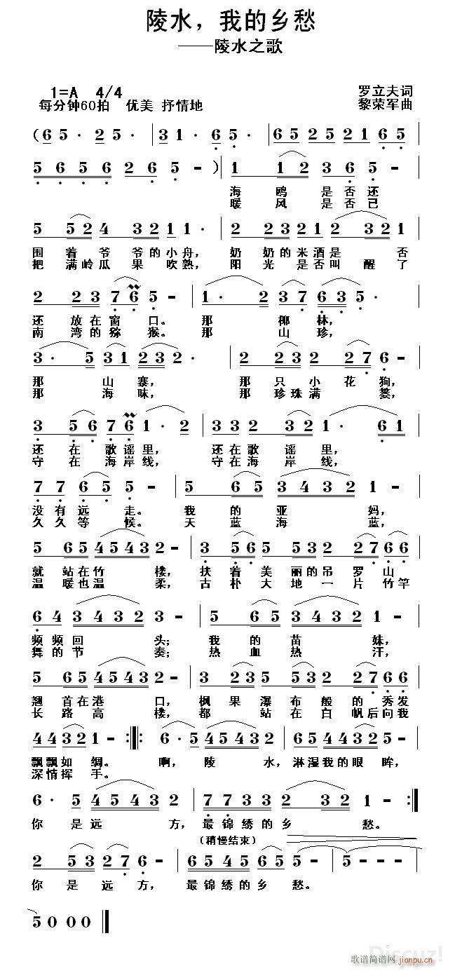 ��ˮ �ҵ��l��(���ָ��V)1