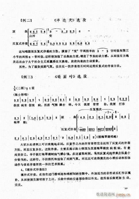 ����������A81-100(ʮ�ּ�����)7