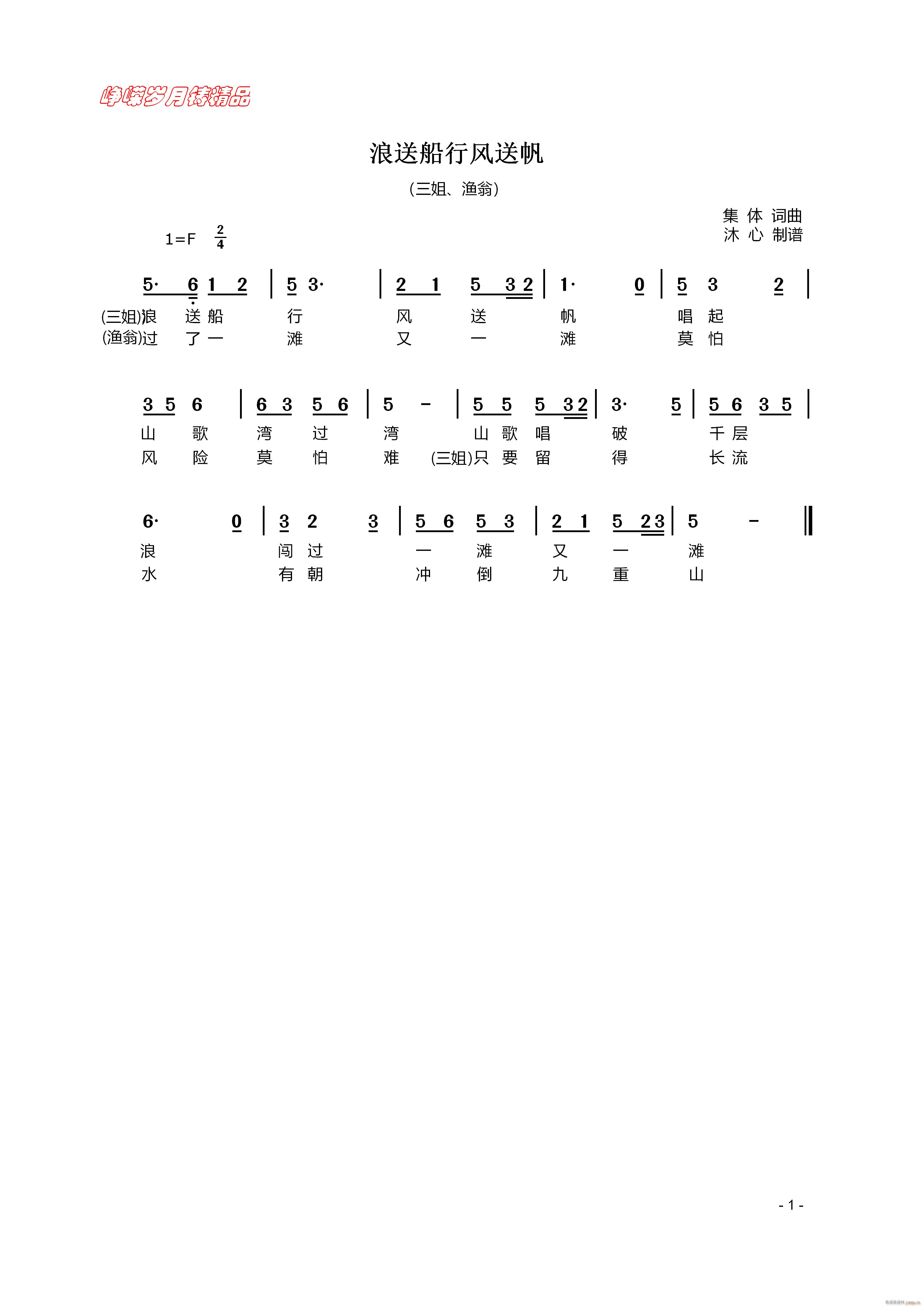 ���ʹ����L(f��ng)�ͷ�(���ָ��V)1