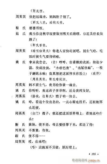 �u�����y��Ŀ�x181-200(ʮ�ּ�����)15