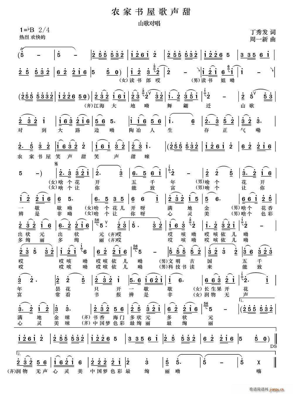 �r�ҕ�(sh��)�ݸ�Ц(���ָ��V)1