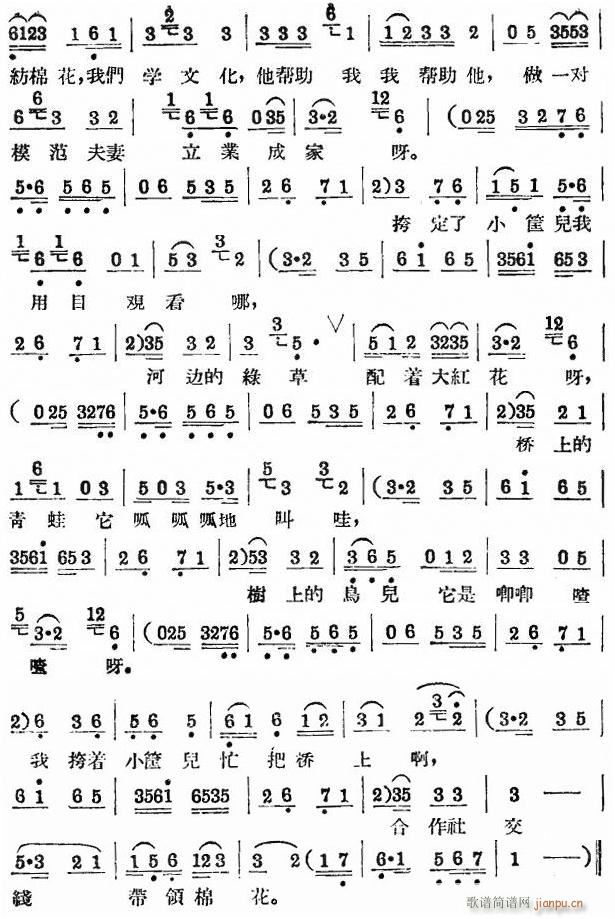 �u�� ���Ƀ� �x�ζ�(ʮ�ּ�����)3