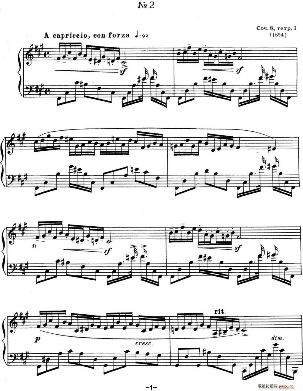 ˹����e ��پ����� Op 8 No 2 Alexander Scriabin Etudes(����V)1