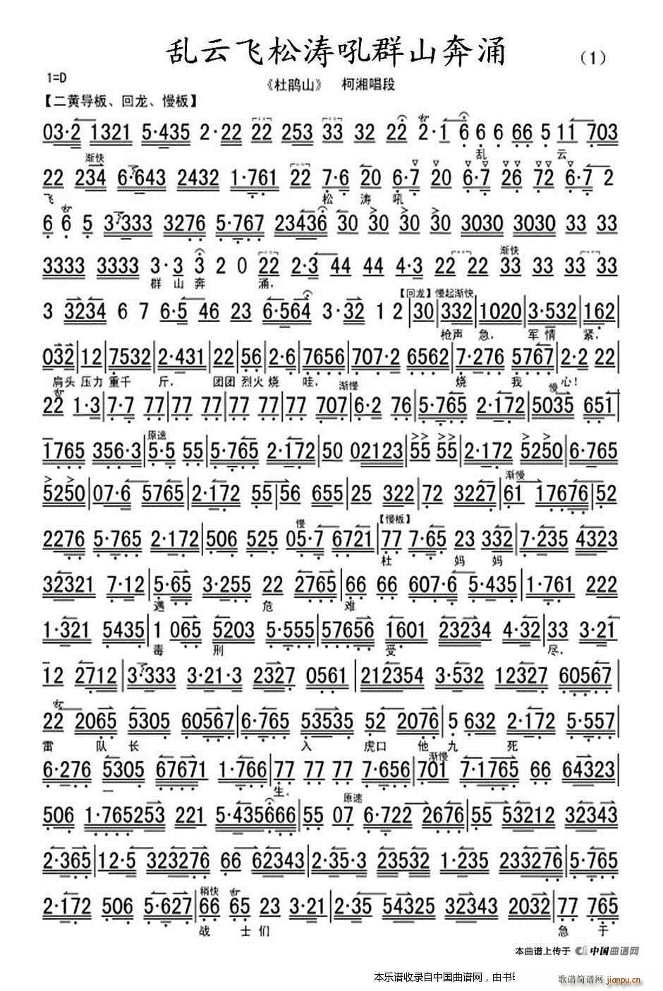 �y���w�ɝ���Ⱥɽ��ӿ ���Nɽ ���泪�� ���V �������V(�������V)1