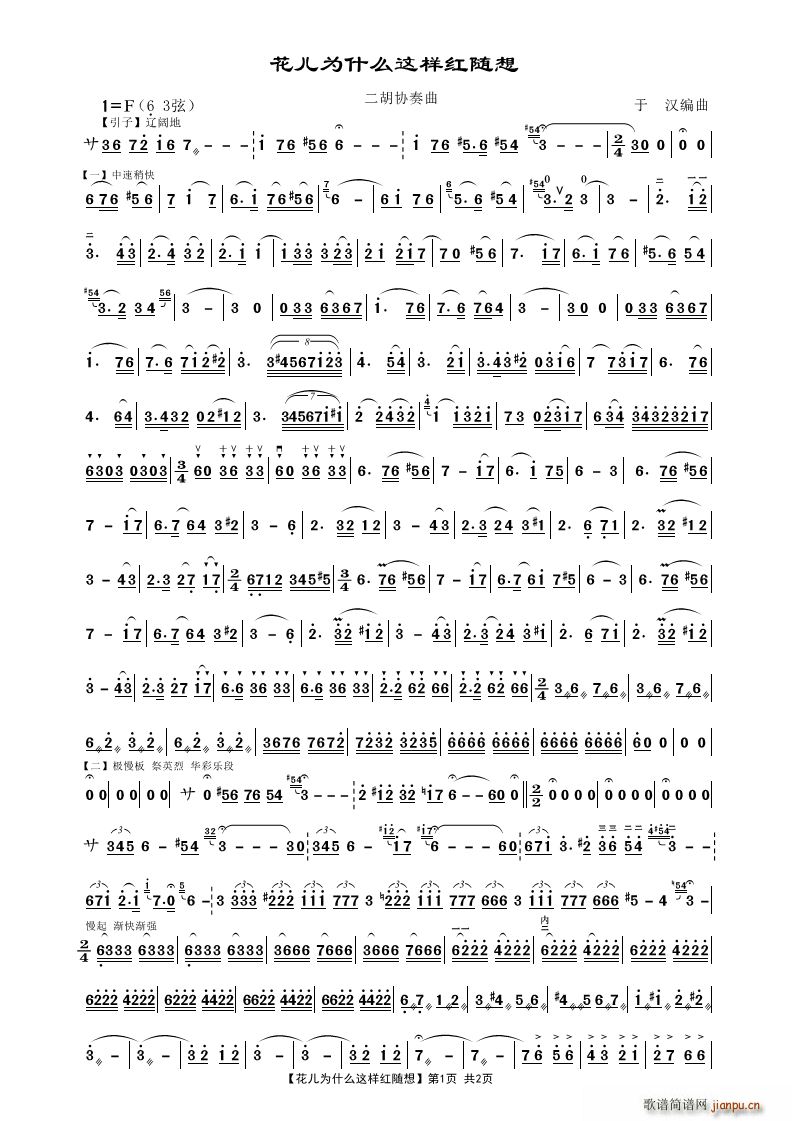 ������ʲô�@�Ӽt�S�� ����������(�����V)1