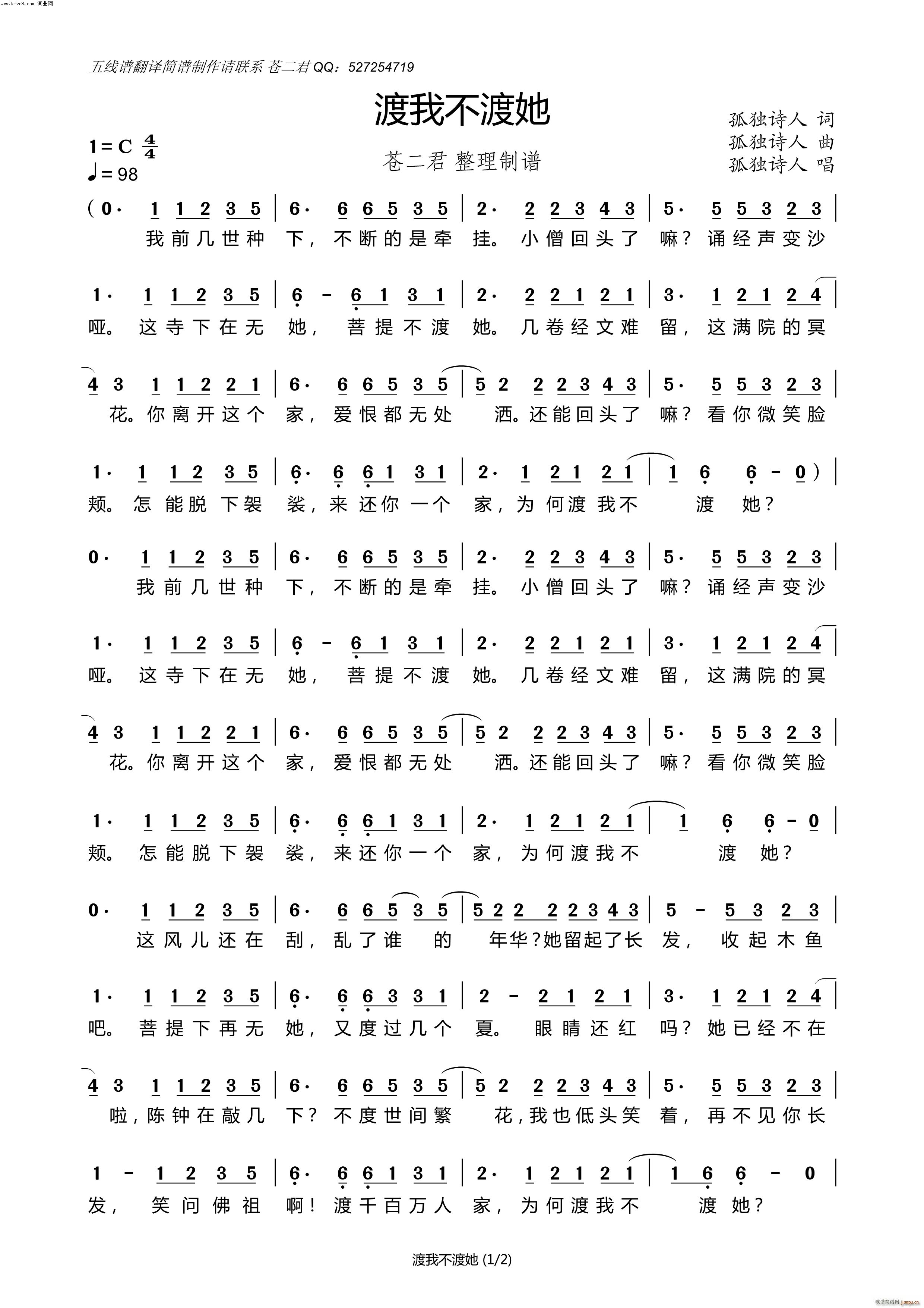 ���Ҳ�����(���ָ��V)1