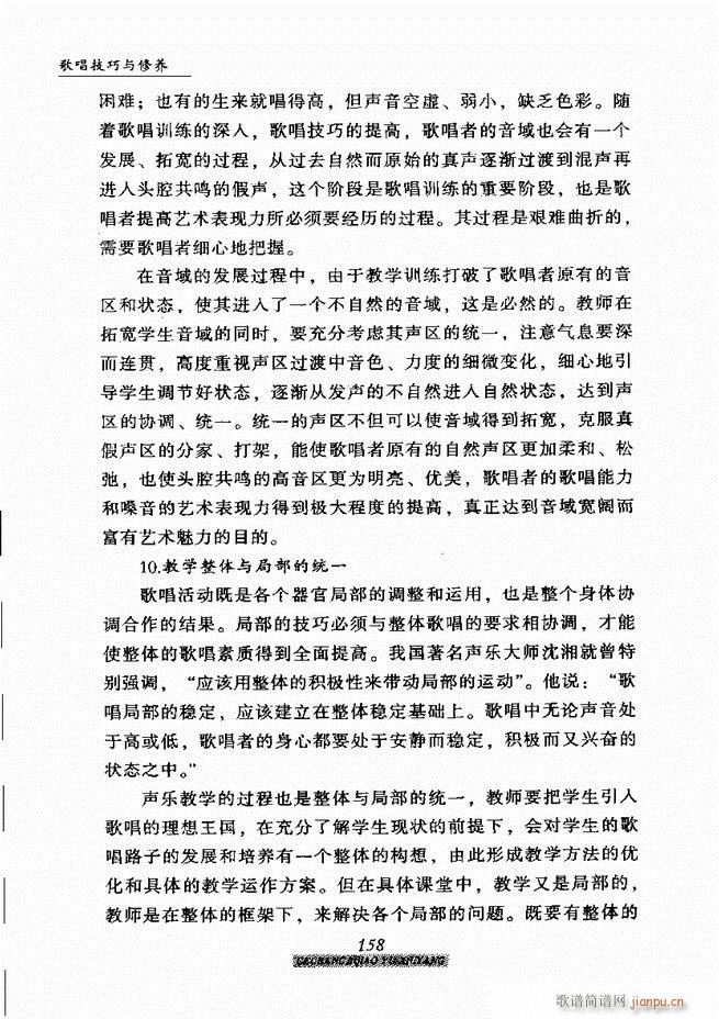 �質�����c���B 121 184(ʮ�ּ�����)38